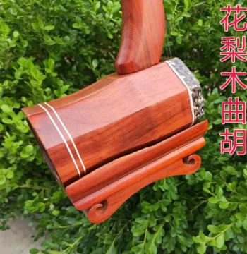 Henan Quju Opera Main String Instrument - Rosewood Quhu/Zhuiqin with Bow for Beginners & Performance