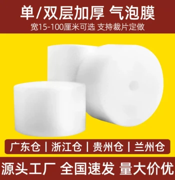 Bubble Wrap Thickened Shockproof Film Express Packing Foam Packaging Bag Shipping Transparent Bubble Paper Pad 30 50cm