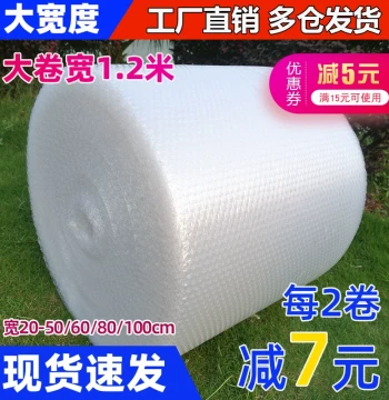 Thickened Shockproof Bubble Wrap for Express Packing, 50/100 cm Large Roll Packaging Film