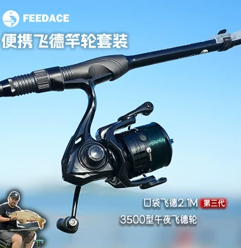[Pocket Feeder 2.1m + Midnight 3500 Single Soft Card Feeder Reel] Rod and Reel Set, Portable Telescopic Feeder