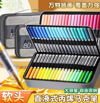 120-Color Direct Liquid Soft Tip Acrylic Markers, High-Quality Fabric Case Packaging, Also Available in 80 and 60 Colors, Student Grade Non-Bleeding Layerable Pens for Children, Elementary Art, Kindergarten Graffiti and Watercolor Painting