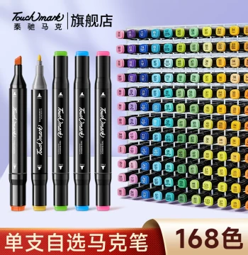 [Series 2] Touchmark Oil-Based Marker Single Pen Optional Anime Design Painting Watercolor Pen Elementary School Kindergarten Art Dedicated Authentic Dual-Tip Quick-Dry Graffiti Color Supplement Hand Drawing