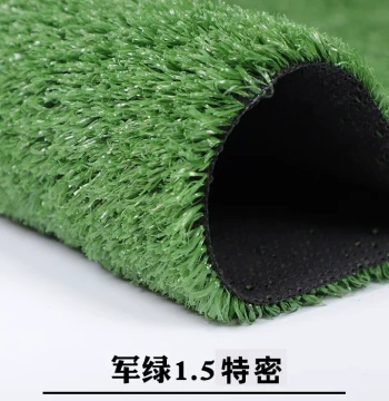Artificial Turf Plastic Fake Grass Carpet for Kindergartens, Soccer Fields, Construction Hoardings, Outdoor Balconies – Decorative Synthetic Lawn