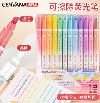 Jinwannian Erasable Highlighters, 12-Color Set, Fluorescent Marker Pens, Colored Pens for Elementary Students, Note-Taking, Key Point Marking, Graffiti, Journaling, Roller Edge Pens, Watercolor Pens, Dual-Tip Brushes