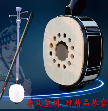 Henan Zhuizi Instrument Set – Zhuihu Wooden Board, Large/Small Sanxian, Zhuiqin with Premium Case, Strings, and Zhuizi Book