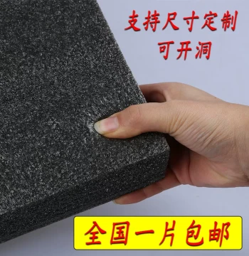 Shockproof EPE Pearl Cotton Foam Board, Thickened Black Hard Sponge Padding for Express Shipping Packaging Custom Liners