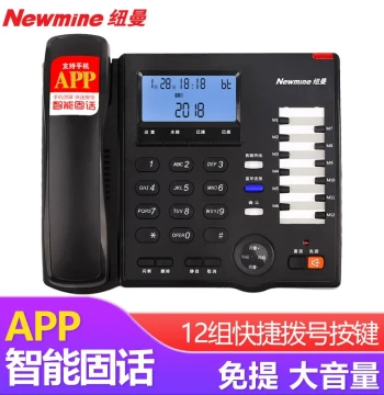 Newsmy HL2007TSD-558 Smart Landline, Home/Office Telephone Base Station with Mobile Bluetooth and APP Dialing