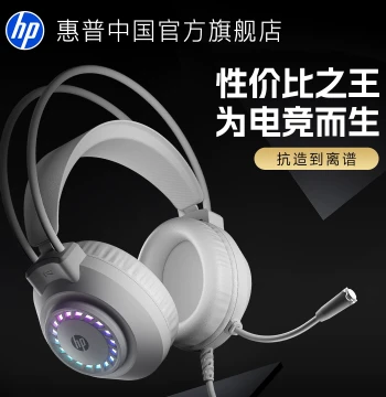 HP Gaming Headset, Over-Ear Wired Headphones with 7.1 Surround Sound for Positional Audio, Specialized for Delta Force and Valorant