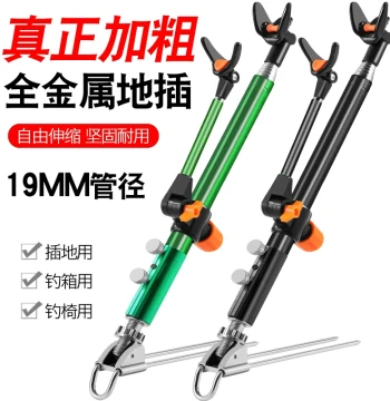 Fishing Rod Holder Thickened Stainless Steel Dual-Use for Boxes and Chairs