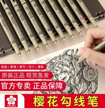 Sakura Stationery Japan Imported Sakura Fineliner Pens, Waterproof Outline Pens for Hand Drawing, Art Student Anime Sketching and Border Drawing Set, Black Painting Outline Pens