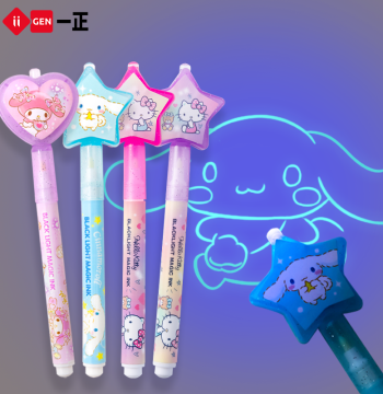New Magic Invisible Light Pen with Disappearing Ink, Cute Cartoon Fluorescent Gel Pen for Students