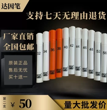 Dyne Pen, Sun Brand DESI Reinforced Corona Test for Surface Tension, HP Qualified Printing Film, Aluminum Circuit Boards for Export