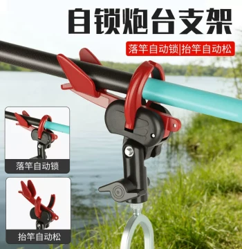 Fishing Rod Stand Automatic Locking Hand and Sea Dual-Use Ground Insert