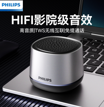 Philips Bluetooth Speaker New Desktop Subwoofer Heavy Bass Speaker Small Mini Speaker