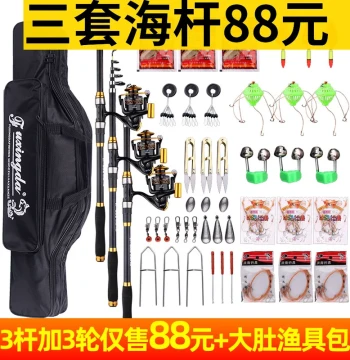 Complete Sea Fishing Rod Set, Extra-Hard Carbon Fiber Casting Rod for Long Distance, Full Fishing Equipment Kit