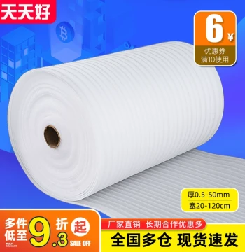 Thickened Pearl Cotton Packaging Film: Anti-Collision Buffer Foam Pad, Express Delivery Drop-Proof Filler, Moving Packing Foam Roll