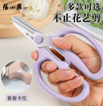 Zhang Xiaoquan Floral Pruning Shears for Gardening, Flower Arranging, Fresh Cut Flowers, Home Use, and Florist Tools
