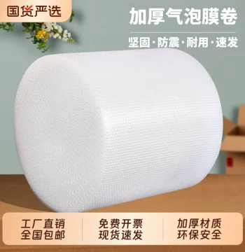 Bubble Wrap Thickened Shockproof Film Express Packing Foam Packaging Bag Air Cushion Paper Bubble Film Roll 30 50cm