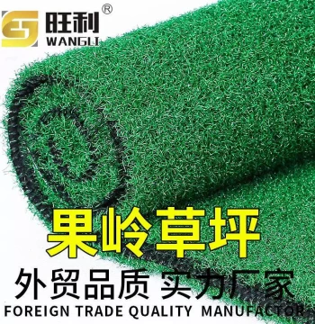 Manufacturer Stock Golf Course Lawn, Outdoor Artificial Turf, Synthetic Plastic Grass Carpet, Simulated Putting Green Grass
