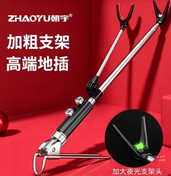 Fishing Rod Holder Stand with Ground Spike for Platform and Hand Rod Stabilization