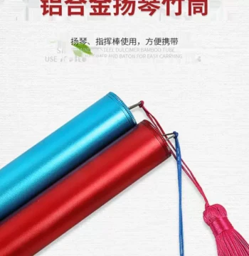 Aluminum Alloy Yangqin Bamboo Tubes, Colorful Hammer Sticks, Conductor Batons, Metal Tube Accessories, Specialized Yangqin Hammer Tubes