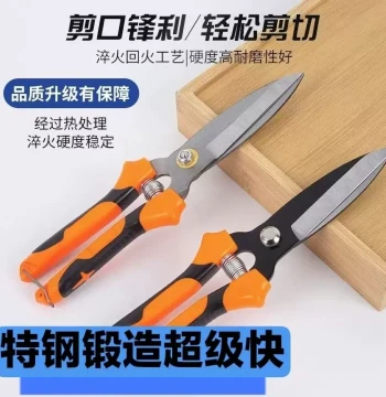 Authentic Stainless Steel Garlic Scissors, Vegetable Cutter, Heavy-Duty Branch Pruner, Labor-Saving Onion Shears