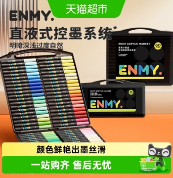 Enmi Little Black Box Direct-Liquid Acrylic Markers with Soft Tips, Color Pens for Elementary and Kindergarten Art Drawing