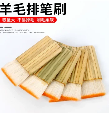 Wool Flat Brush, Thickened Wool Background Brush for Calligraphy and Mounting, Paste Brush, Bamboo Handle Flat Brush