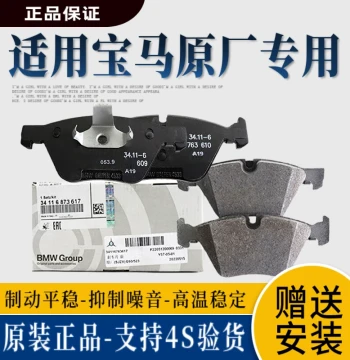 Compatible with BMW Original Factory 1 Series 2 Series 3 Series 5 Series 6 Series 7 Series 325 525 530 X1 X2 X3 X4 X5 X6 Front and Rear Brake Pads