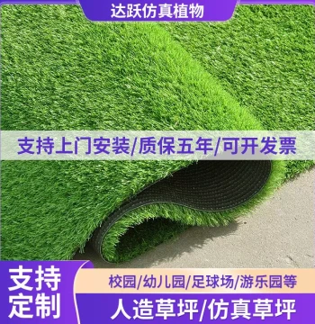 Factory Direct Soccer Field Turf, Kindergarten Artificial Grass, School Playground Synthetic Lawn, Outdoor Sports Turf