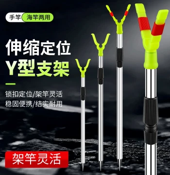 Fishing Rod Stand Stainless Steel Ground Plug for Long Casting