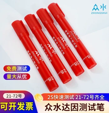 Zhongshui Dyne Pen Corona Test Pen for Oil Stain Cleanliness 21-72 - Fully Refillable Ink PILLAR