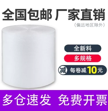 Thickened Bubble Wrap Roll Bags for Wholesale Courier Shockproof Packaging, Foam Bubble Paper Air Cushion 30/50