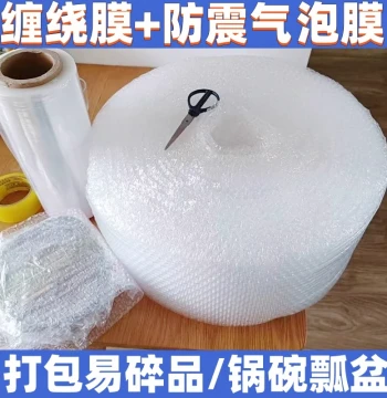 Moving Packing Magic Tool for Pots, Pans, Bowls, and Dishes, Foam Tableware Disc Anti-collision Bubble Wrap, Kitchen Fragile Item Packaging Bag Film
