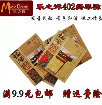 402 Yangqin Professional Performance Instrument, Rosewood Yangqin for Beginners, Exams, and Stage Performances