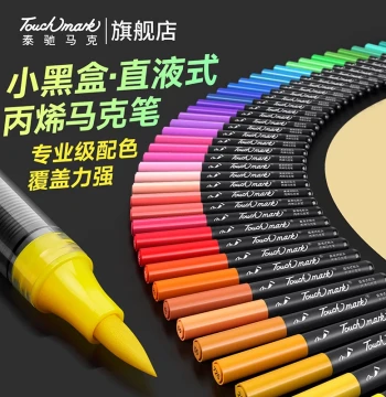 Touchmark Direct Liquid Soft Tip Acrylic Markers for Elementary Art 24/36 Colors Children Kindergarten Watercolor Pens Opaque Layerable Exam Grade Taichi Small Black Box