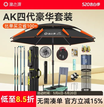 Yu Zhi Yuan AK Fishing Rod Hand Pole Set, Complete Tackle Kit with Fishing Box and Full Equipment