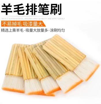 Wool Flat Brush Thickened Wool Tube Brush Base Grain Brush Calligraphy Mounting Materials Flat Brush Paste Brush Tube Flat Brush