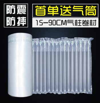 15-90CM Thickened Air Column Roll Packaging for Express Delivery - Shockproof Inflatable Bubble Wrap