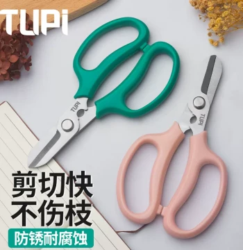 Gardening Floral Scissors, Professional Home Pruning Shears for Fresh Flowers, Arrangement, and Florist Use