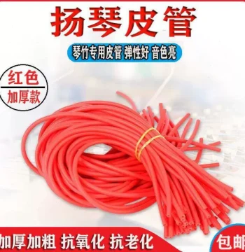 Professional Yangqin Mallet Rubber Tubes – Thickened High-Quality Elastic Tubes for Superior Tone and Durability