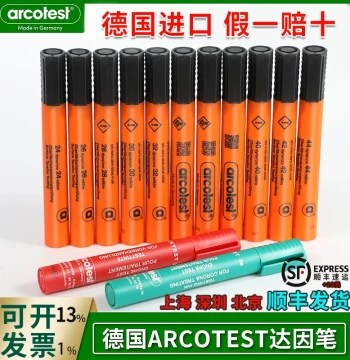 German arcotest Dyne Pen 32/38 Corona Pen for Surface Tension Testing, Authorized General Distributor