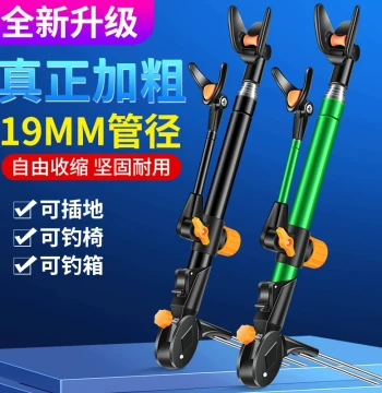 Fishing Rod Stand Stainless Steel Ground Insert Platform
