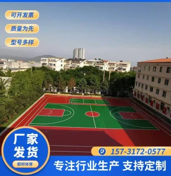 School Playground Rubber Running Track, Park Track Ground Construction Breathable and Mixed Type Running Tracks