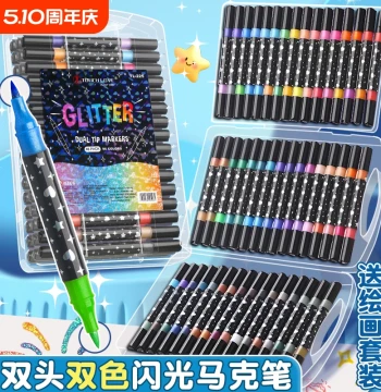Dual-Tip Glitter Markers, Dual-Color Gel Pens with Soft Tips for Elementary Art, 48-Color Fluorescent Shimmer Pearl Oil-Based Paint Pens