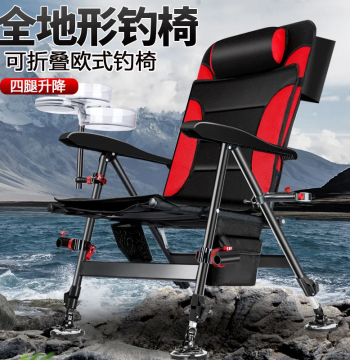 Fishing Chair, Fishing Box, Rod New Brand Set, Foldable Portable Wild Fishing Umbrella Special Offer, Beginner's Choice