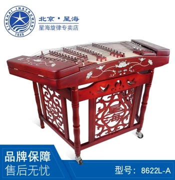 Beijing Xinghai 8622L-A Grade 1 African Rosewood Shell Carving 402 Yangqin Rosewood Performance Yangqin