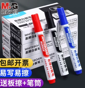 M&G Erasable Whiteboard Markers: Black, Quick-Drying, Smooth, High-Capacity for Training Rooms, Teachers, and Kids. Available in Black, Blue, Red. Colorful Chisel-Tip Markers.