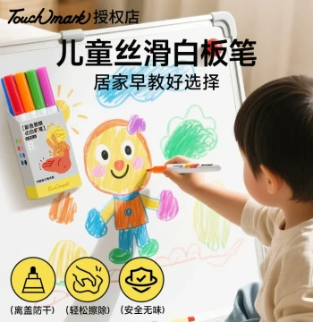 Touchmark Colored Dry-Erase Whiteboard Markers: Non-Toxic, Easy-Erase for Kids and Teachers, Fine Tip Water-Based Markers for Blackboards