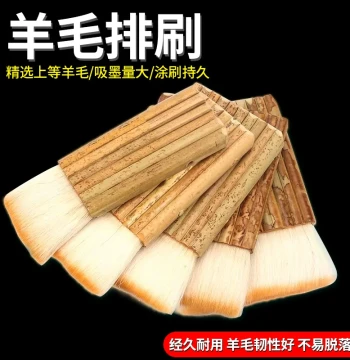 Wool Brush Pen Bottom Texture Brush Calligraphy Mounting Materials Thickened Wool Tube Brush Paste Brush Tube Row Brush